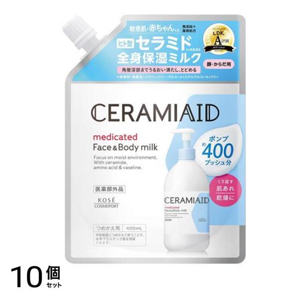 セラミエイド 薬用スキンミルク 400mL (詰め替え用) 10個セット