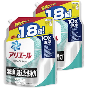 【まとめ買い】 アリエール プロクリーン 洗濯洗剤 液体 エリソデ汚れに洗濯機投入の漂白剤を超えた洗浄力 詰め替え 超特大 1340g (約1.8倍) × 2個