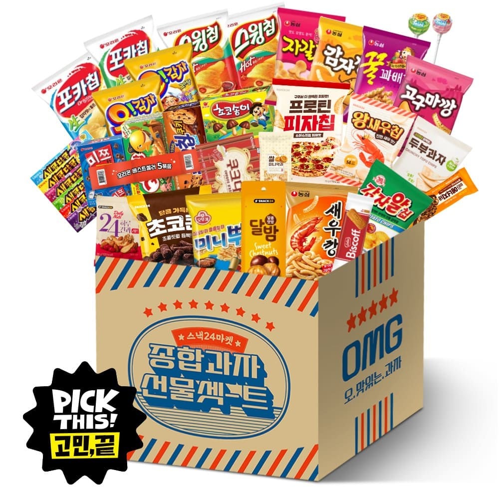 韓国人気のお菓子 スナック24ホ 爆弾総合菓子セットお菓子33p1セット