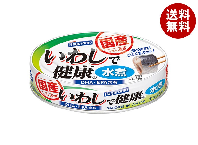 はごろもフーズ いわしで健康 水煮 100g缶×30個入×(2ケース)
