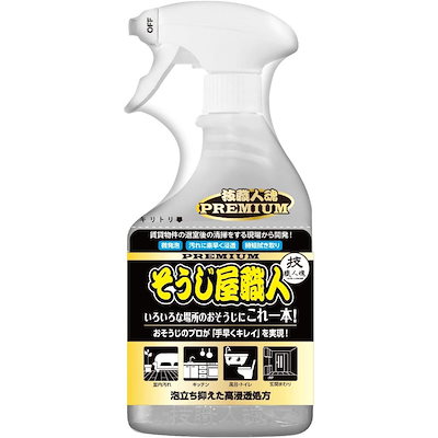 他サイト： 允セサミ　技職人魂プレミアム そうじ屋職人 500mlの商品画像