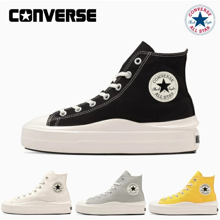 コンバース スニーカー オールスター ライト ＰＬＴＳ II ＨＩ レディース CONVERSE ALL STAR LIGHT PLTS II HI 厚底 軽量