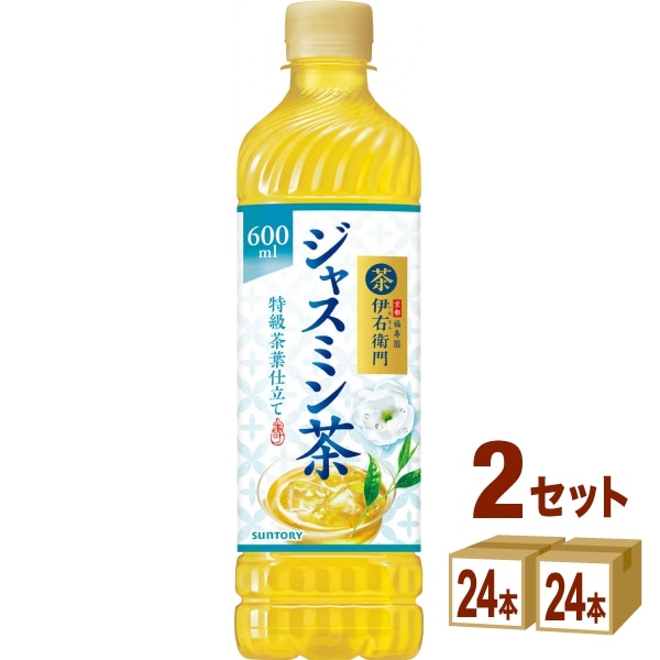サントリー 緑茶 伊右衛門 ジャスミン茶 600ml 2ケース (48本)