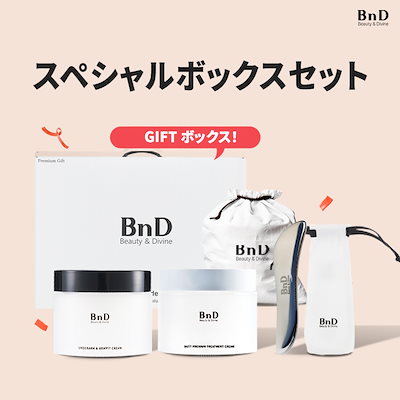 Qoo10] BnD BnD スパチュラカッサ付き ギフトセッ : キット