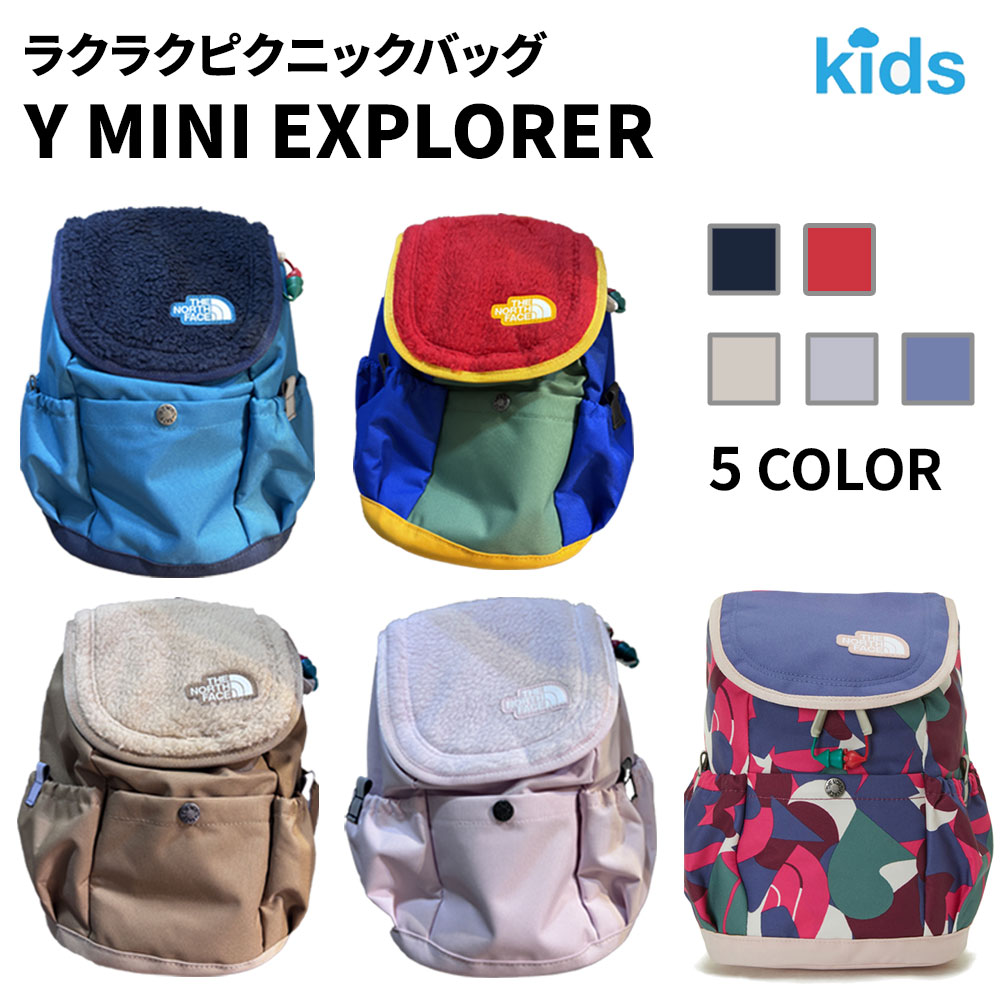 キッズ リュック Y MINI EXPLORER ヤング ミニ エクスプローラー リュックサック デイパック バッグ