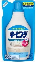 詰め替え用】キーピング 480ml | hartwellspremium.com