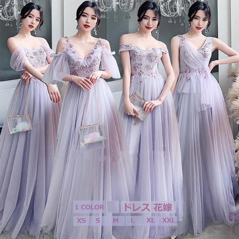 ウェディングドレス パーティードレス ロング丈 花嫁ドレス 結婚式 司会者 演奏会用ドレス 着痩せ きれいめ お呼ばれ 編み上げ プリンセス 上品 ワンピース