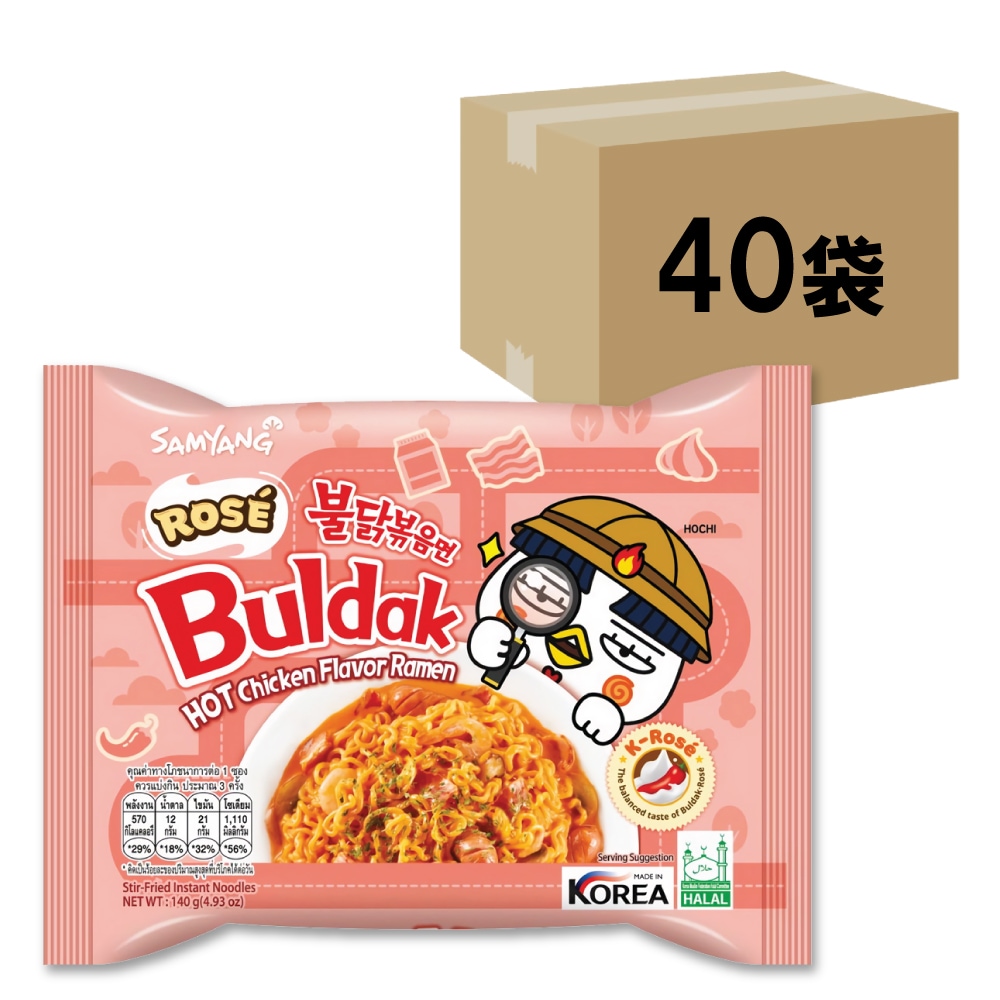 ロゼブルダック炒め麵 140g 　1BOX　40袋入　 韓国　ラーメン　ブルダック　インスタントラーメン