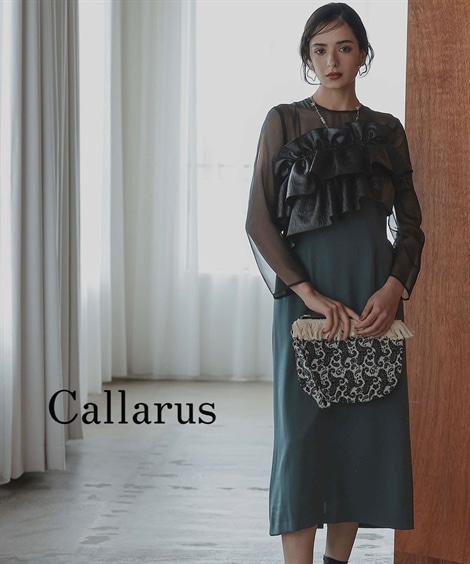 ドレス お呼ばれ・よそいき・結婚式・パーティー・オケージョンドレス アシメジャガードフリルデザインワンピースドレスCallarus