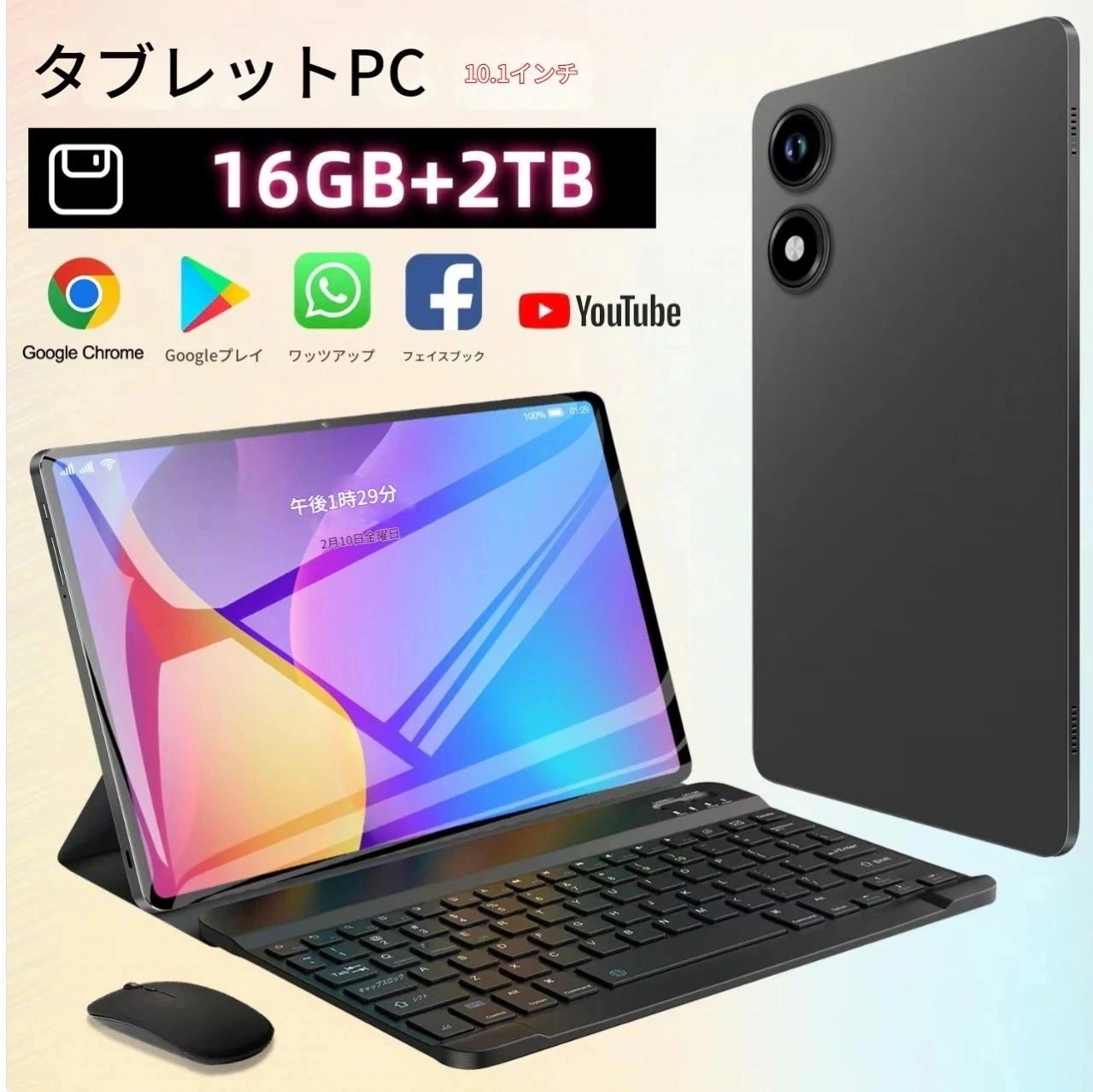 タブレット PC Android14 大画面10インチ 16GB+2TB テレワーク 2560*1600 ネット授業 動画視聴 Bluetooth GPS 通話対応 WiFi 子供向け プ