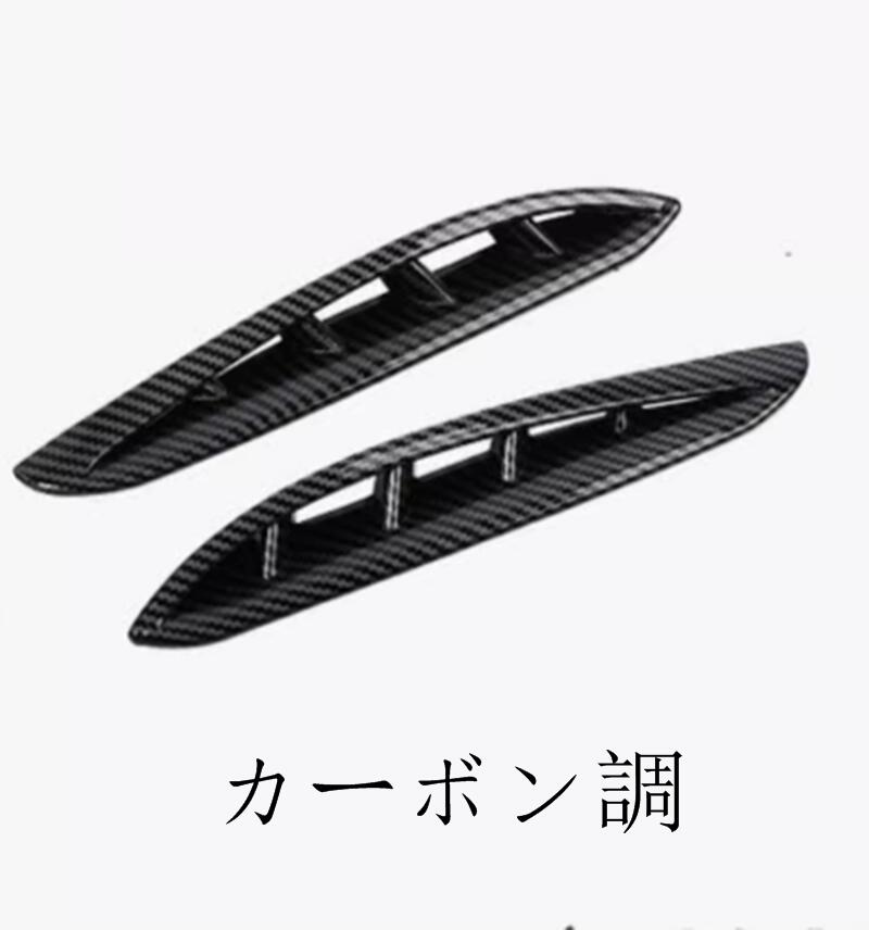 フロントフォグライトカバー フロントバンパー ガーニッシュ 外装 アクセサリ パーツ トヨタ 新型ハリアー 80系 パーツ用 2ピース 3色選択 ABS製 80系 TOYOTA HARRIER 707