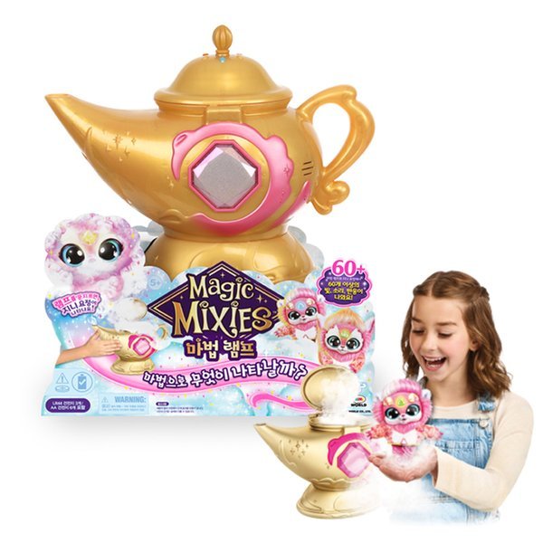 T マジック ミキシス 魔法ランプ ジーニー妖精人形