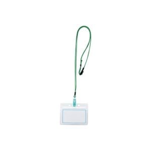 （まとめ）西敬 マイティーループ 名札S MLC-132G 緑 10本(×2セット)