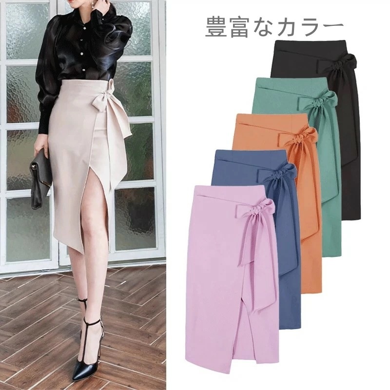 【2枚購入で100円OFF】タイトスカート 裏地付き スカート /レディース /スカート/ ハイウエスト/通勤/オフィス/フォーマル/ビジネス/就活/大きいサイズ/膝丈/普段着 春夏秋物 　S-3XL