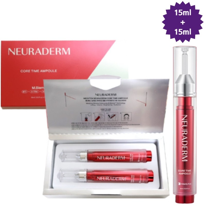 【1+1】コアタイムアンプル 15ml/シワケア/弾力ケア/ツヤあり/トーンアップ/ツヤあり/韓国コスメ