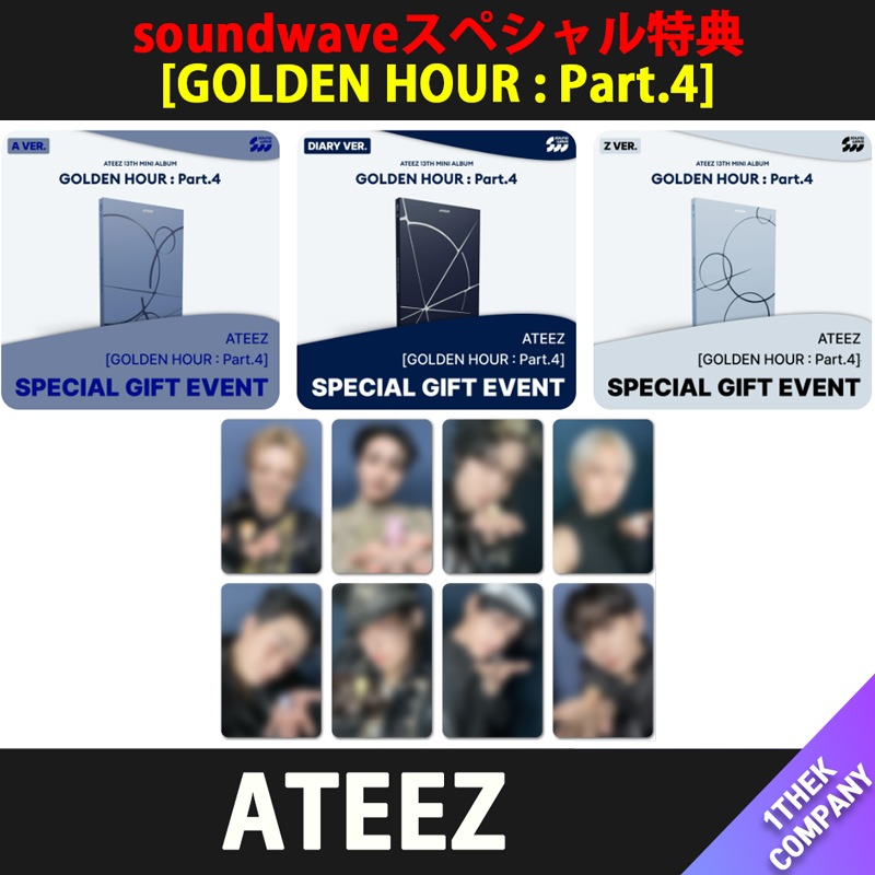 【３種セット】（soundwaveスペシャル特典）ATEEZ - 13TH MINI ALBUM [GOLDEN HOUR : Part.4]