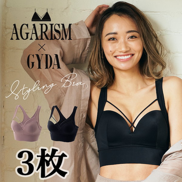 Qoo10] AGARISM 【3枚組】(GYDAコラボ)アップミース