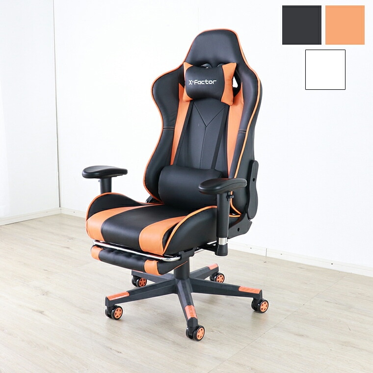 オフィスチェア ゲーミングチェア リクライニング チェア パソコンチェア ゲーム用 椅子 ハイバック ヘッドレスト フットレスト付き 昇降式 高さ調節 17,136円