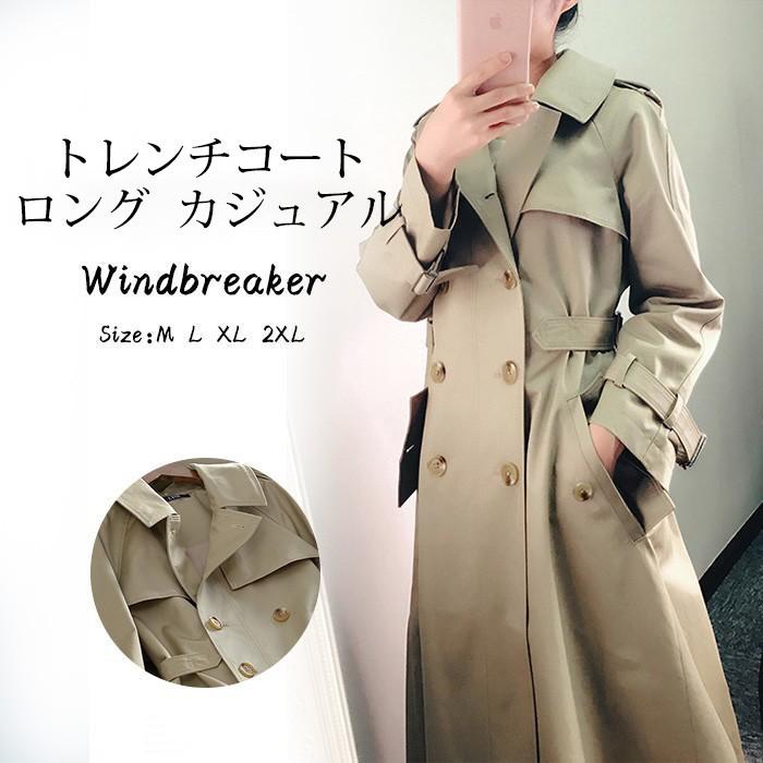 【急速出荷 2025年新作】トレンチコート 超ロング レディース ロングトレンチ 春コート ガウン ロングコート おしゃれ スプリングコート アウター カーディガン 大きいサイズ 体型カバー