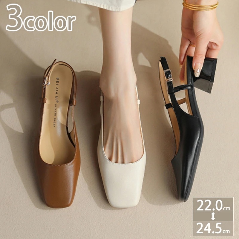 1000円OFFクーポン バックストラップ スクエアトゥ チャンキーヒール パンプス ストラップ ハイヒール 黒 歩きやすい 痛くない 4.5cm ヒール 履き心地 走れるパンプス 春 夏 秋 冬 ビ