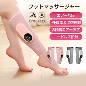 Qoo10] ABEAUTY La Cloud Calf Massag : 美容・健康家電