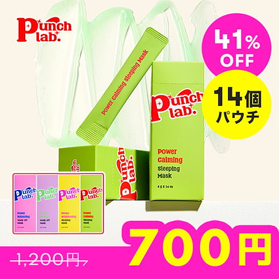 Qoo10] punch lab. 【PUNCH LAB公式販売】【単品】パ
