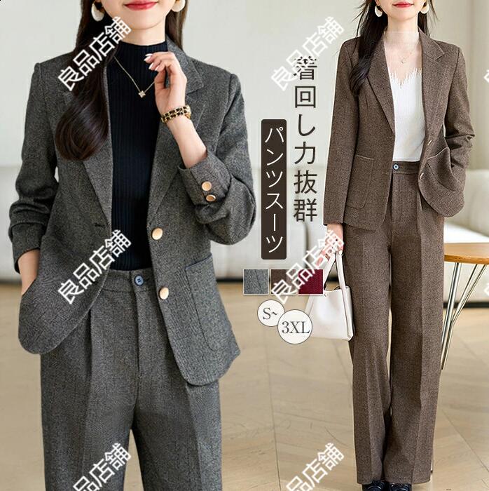 高品質 厚手 秋冬 3色 レディース セレモニースーツ ママスーツ カジュアルスーツ セットアップ 2点セットジャケット+ワイドパンツ 事務服 オフィス OL ビジネススーツ フォーマル リクルートス
