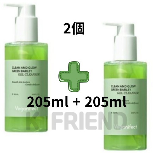 [1+1] クリーン＆グロージーンズジェルクレンザー 弱酸性マイクロバブルケラチンしっとり205ml x 2個 皮脂ケア クリーン成分クレンザー 韓国クレンザーおすすめ 老廃物除去微細角質除去
