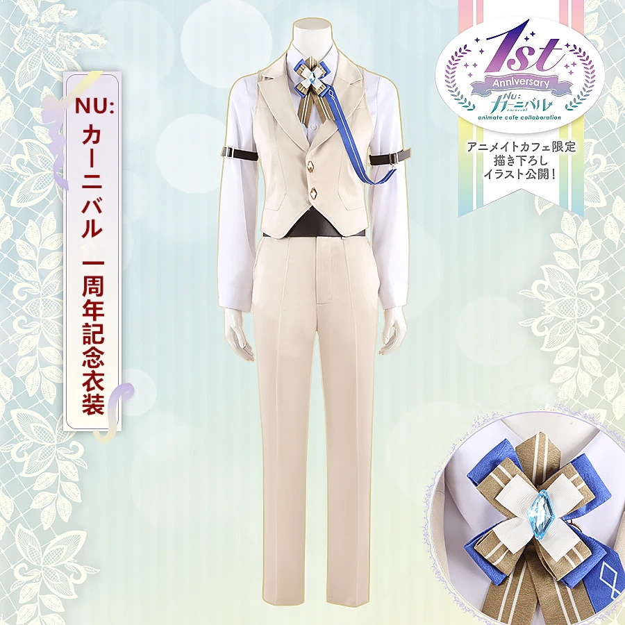 NU: カーニバル エドモンド 一周年記念衣装 コスプレ衣装 コスチューム ハロウィン 変装 仮装