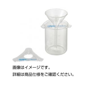 （まとめ）ロートホルダー RH-2(×10セット)