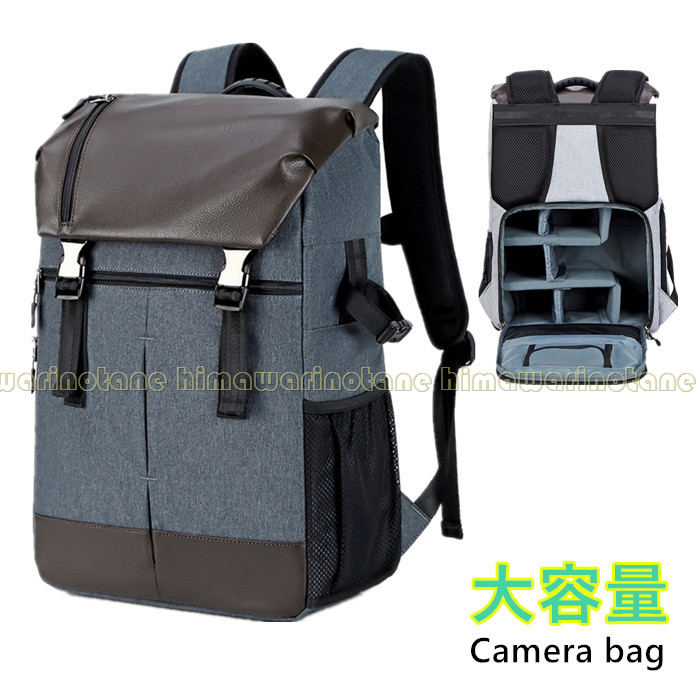新製品が出回る 新作 カメラバッグ 大容量 軽量 コンパクト カメラバックパック 撥水加工 三脚収納 カメラリュックサック パソコン収納 撮影バッグ 日常用バッグ 一眼レフバッグ 雨カバー付き新作 カ