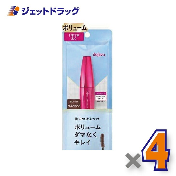 【化粧品】デジャヴュ ラッシュノックアウト エクストラボリュームE モカブラウン ×4個（マスカラ・ボリュームタイプ）