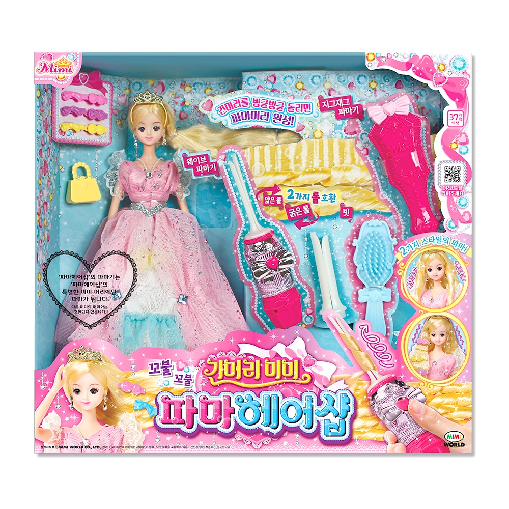 [ミミワールド]ロングヘアミミパーマヘアショップ