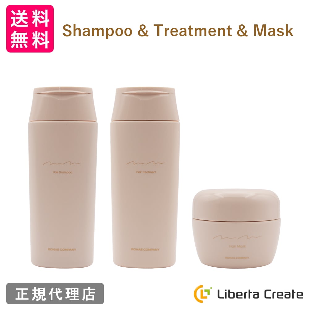 【SET】mm.ムム　ヘアシャンプー&ヘアトリートメント&ヘアマスク