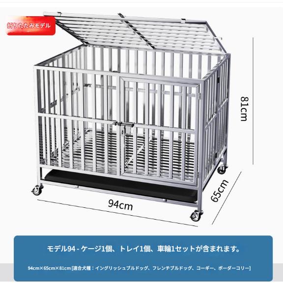 犬用ケージ あらゆる種類のペットの犬と猫に適したステンレス製の犬用ケージ THKJ 大型犬と犬用ケージ 125 110 72 95CM 折りたたむこと