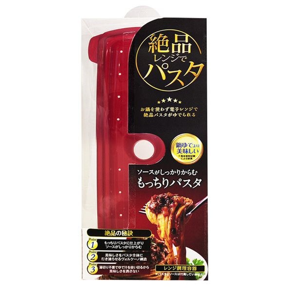 （まとめ） 絶品レンジでパスタ/電子レンジ調理器 目盛り付 12人分 キッチン用品 プライムパックスタッフ 16個セット