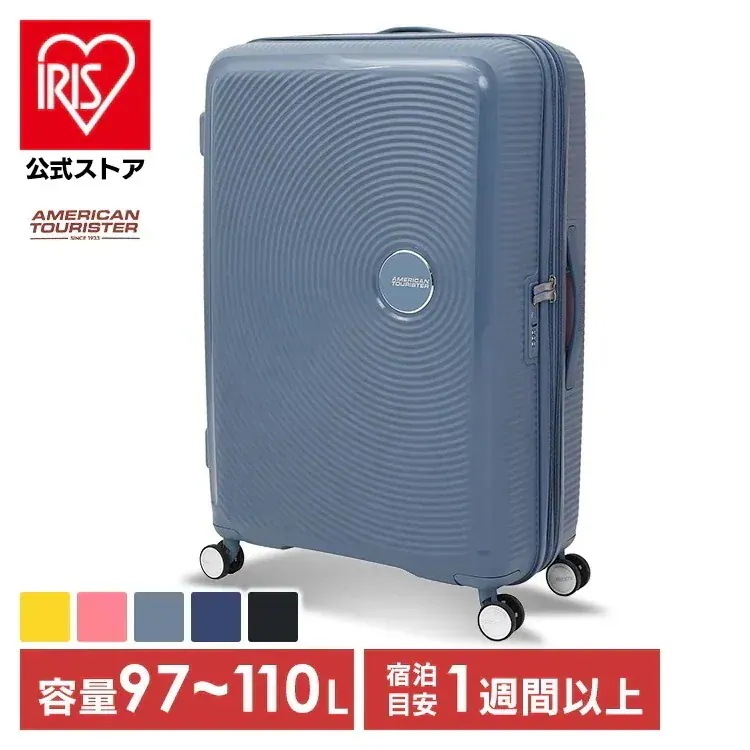 キャリーケース スーツケース アメリカンツーリスター SOUNDBOX SPINNER 77/28 TSA EXP American tourister メガ割