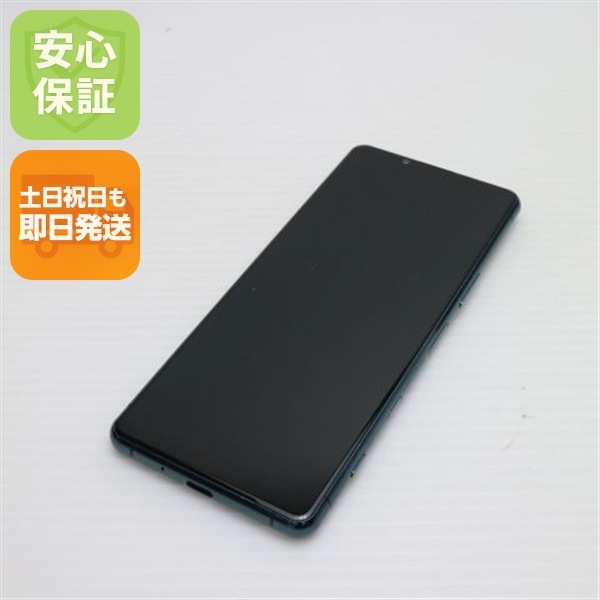超美品 Xperia 5 III SOG05 グリーン 本体 即日発送 土日祝発送OK 42 16,310円