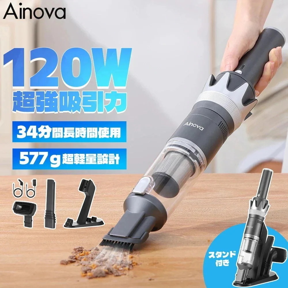 【夏セール29％off】ハンディークリーナー コードレス 軽量 充電式 コンパクト 吸引力 小型 掃除機 サイクロン掃除機 コードレス掃除機K16