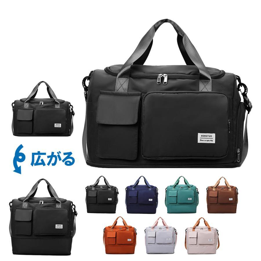 ボストンバッグ 旅行 大容量 拡張 レディース メンズ 旅行バッグ 軽量 修学旅行 キャリーオンバッグ 旅行かばん ボストンバック ボストン ナイロン バック