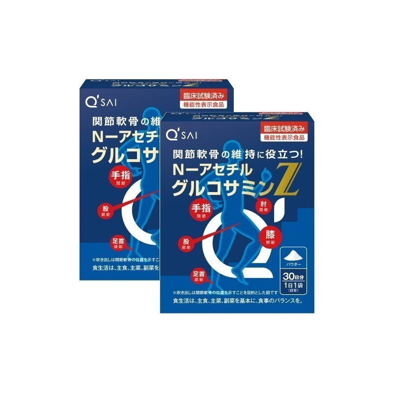 N-アセチルグルコサミンZ 530mg30袋 2箱セット