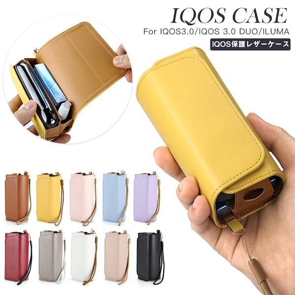 Qoo10] iQOS IQOS 3.0 DUO 保護レザーケー