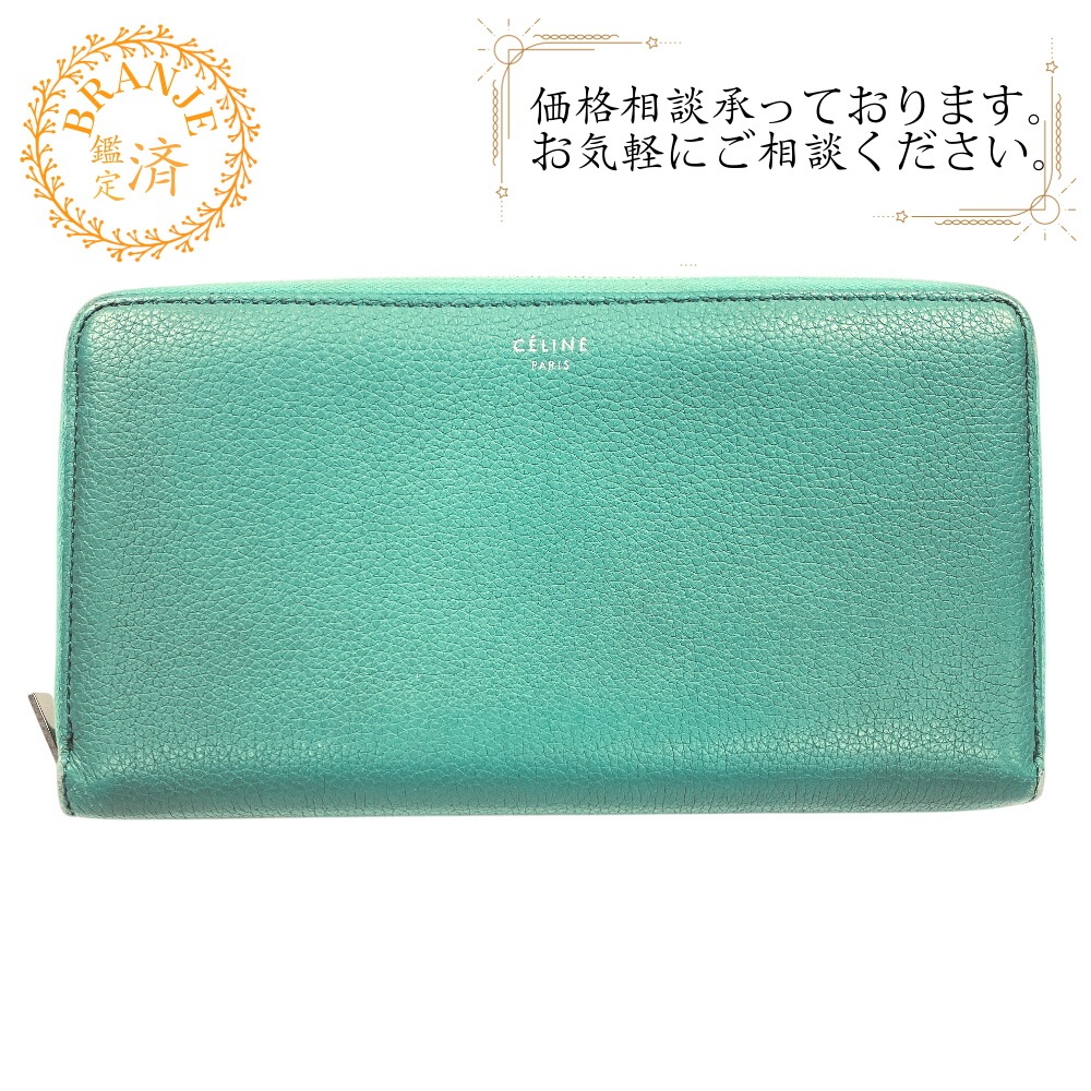レザー レザー 長財布 グリーン系 レディース