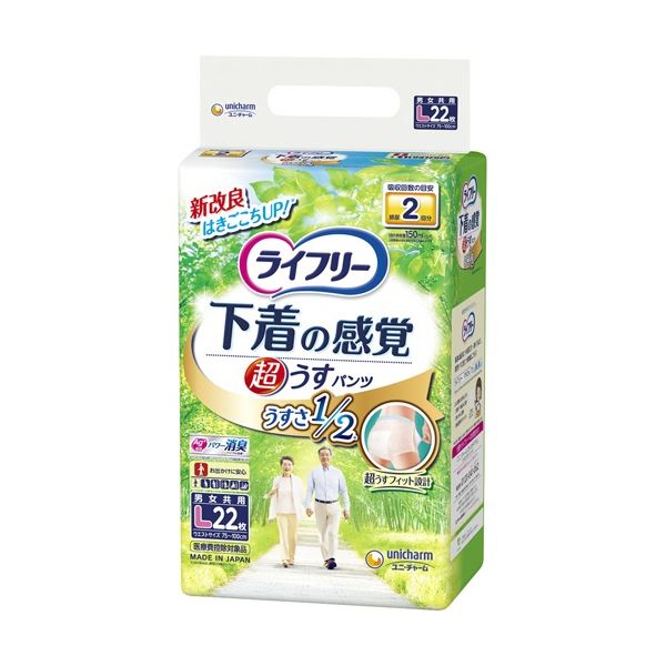 ユニ/チャーム ライフリー 下着の感覚 超うす型パンツ Lサイズ (66枚:22枚x3パック)