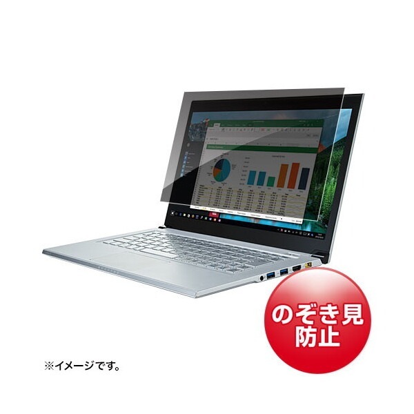 CRT-PFNG133W2 [13.3インチワイド（16：10）対応プライバシーフィルター] 6,868円