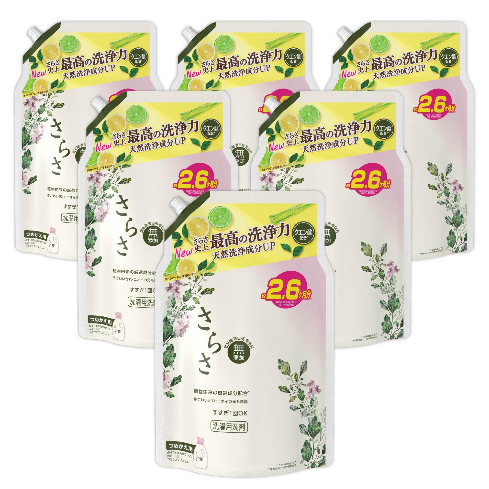 さらさ 洗濯洗剤 液体 ほのかでやさしい柑橘系の香り 詰め替え 1900g×6袋 [ケース品]