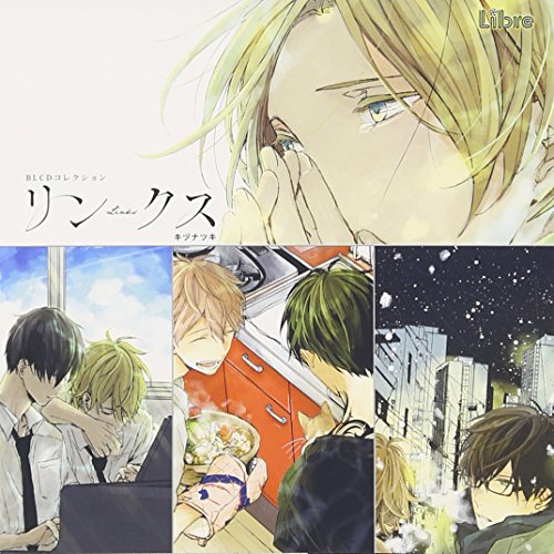 BLCDコレクション リンクス (CD) MOBL-1015