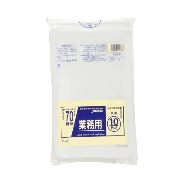 （まとめ）ジャパックス 業務用ゴミ袋 70L 特厚 10枚 [x15セット]