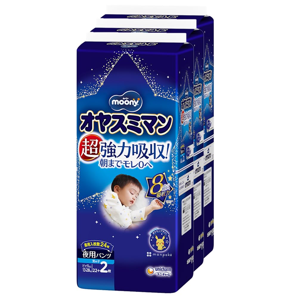 【夜用 パンツ ビッグサイズより大きい】オヤスミマン 男の子 オムツ(13~28kg) [ケース品] 【Amazon.co.jp限定】白 66+6枚