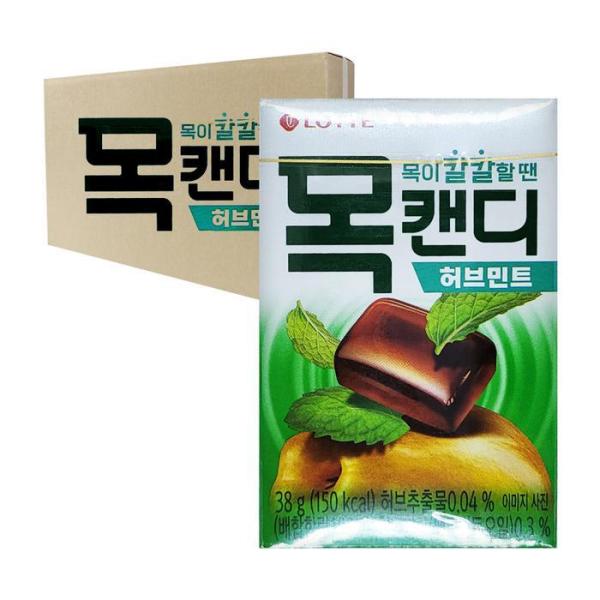 I21-ボックス ロッテ 木キャンディーハーブ 38g 96入